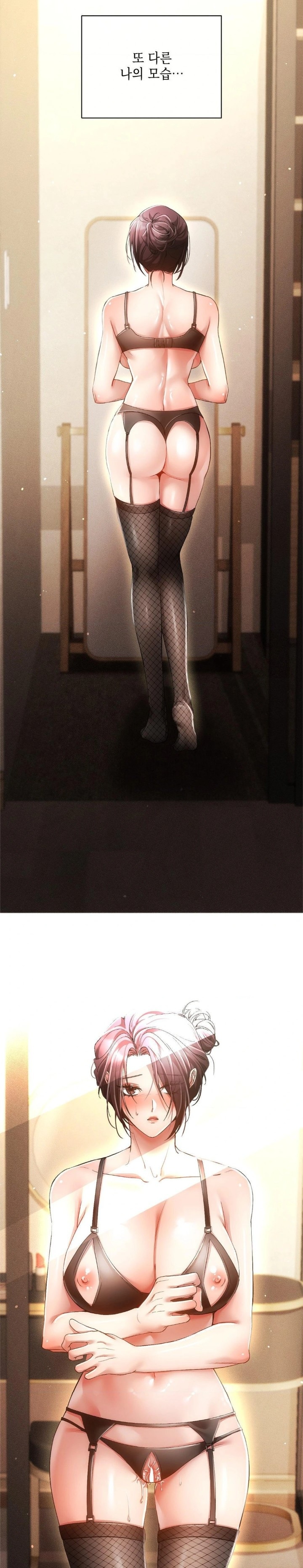 The Harsh Life of Kim Minkyung Raw Chapter 1 - Page 29