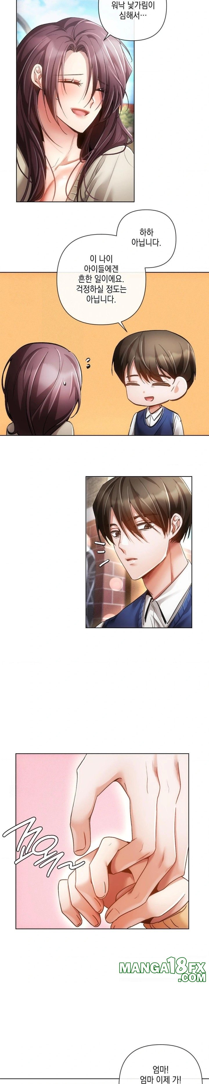 The Harsh Life of Kim Minkyung Raw Chapter 1 - Page 4