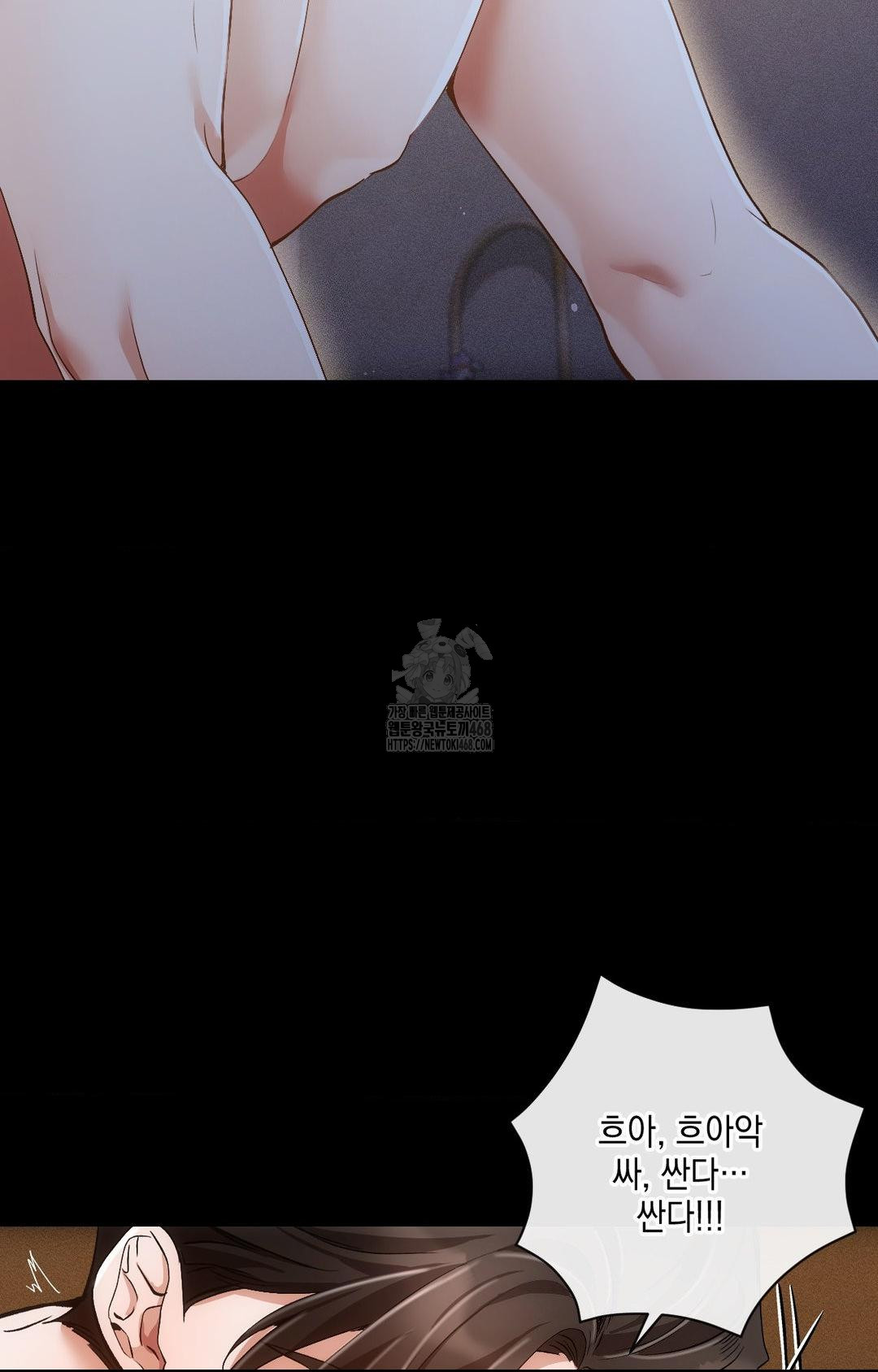 The Harsh Life of Kim Minkyung Raw Chapter 10 - Page 16