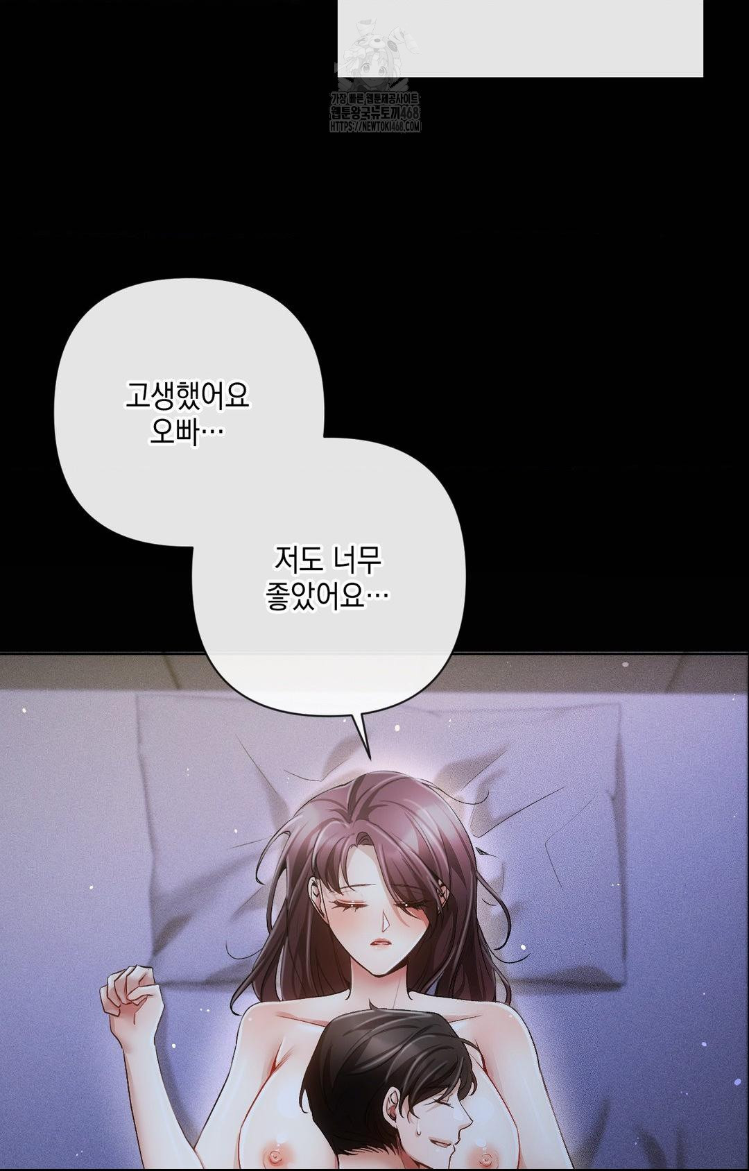 The Harsh Life of Kim Minkyung Raw Chapter 10 - Page 21