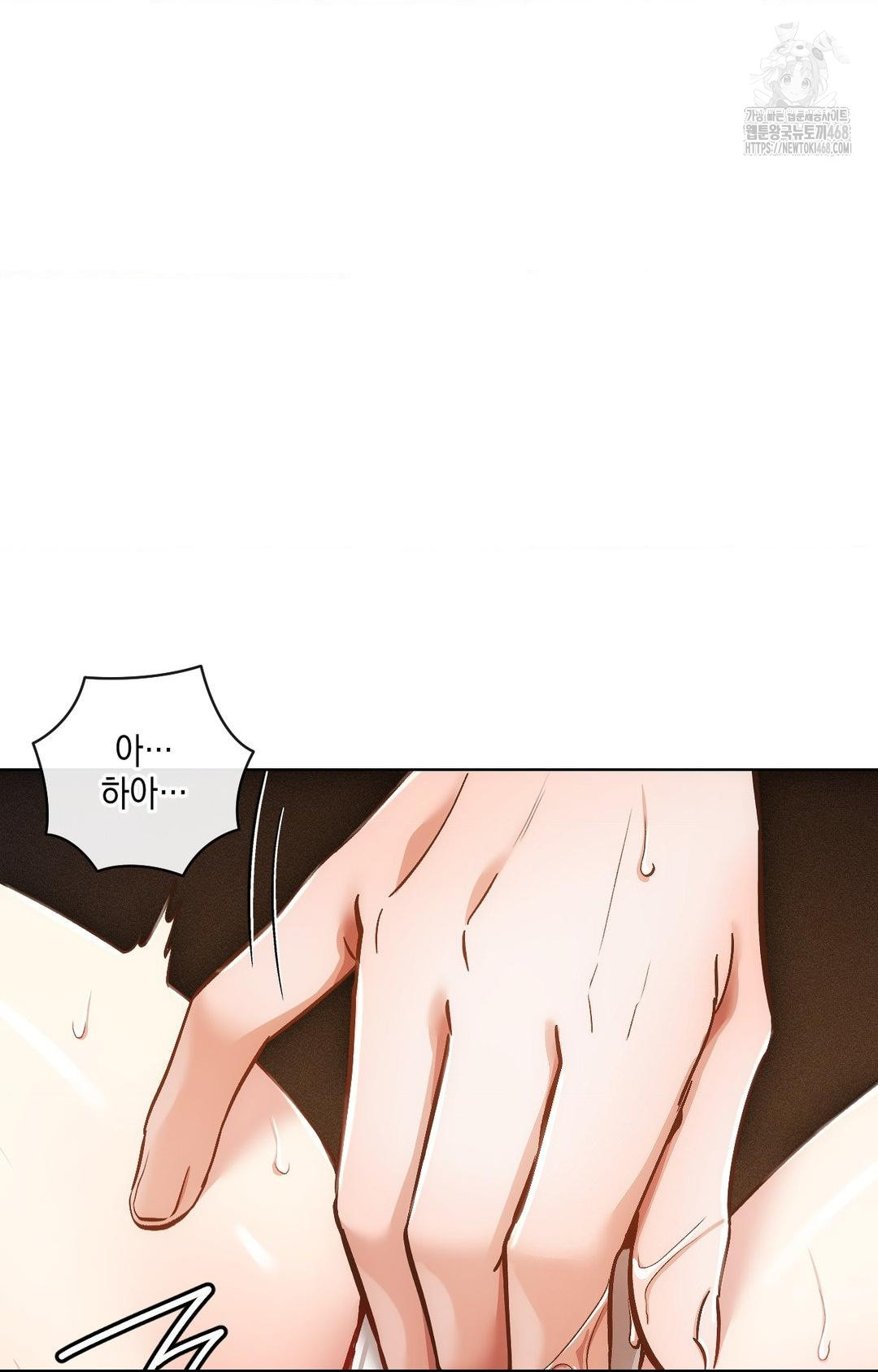 The Harsh Life of Kim Minkyung Raw Chapter 10 - Page 27