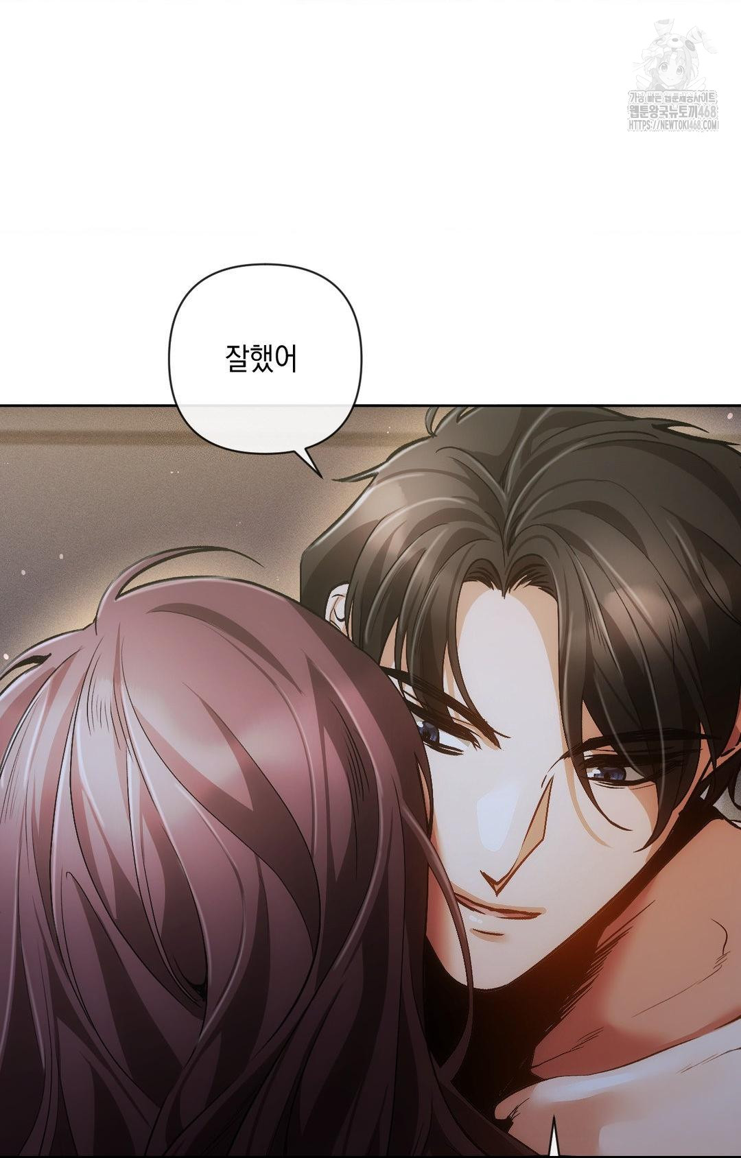 The Harsh Life of Kim Minkyung Raw Chapter 10 - Page 31