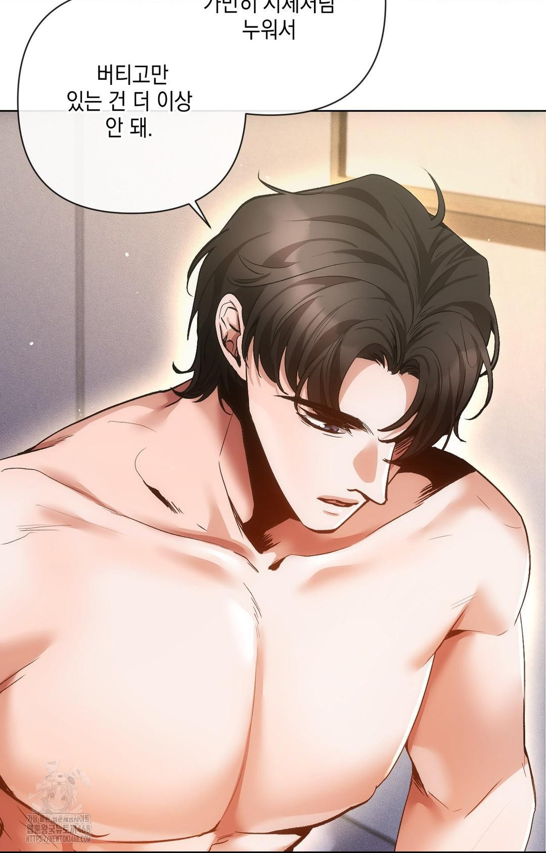 The Harsh Life of Kim Minkyung Raw Chapter 10 - Page 46