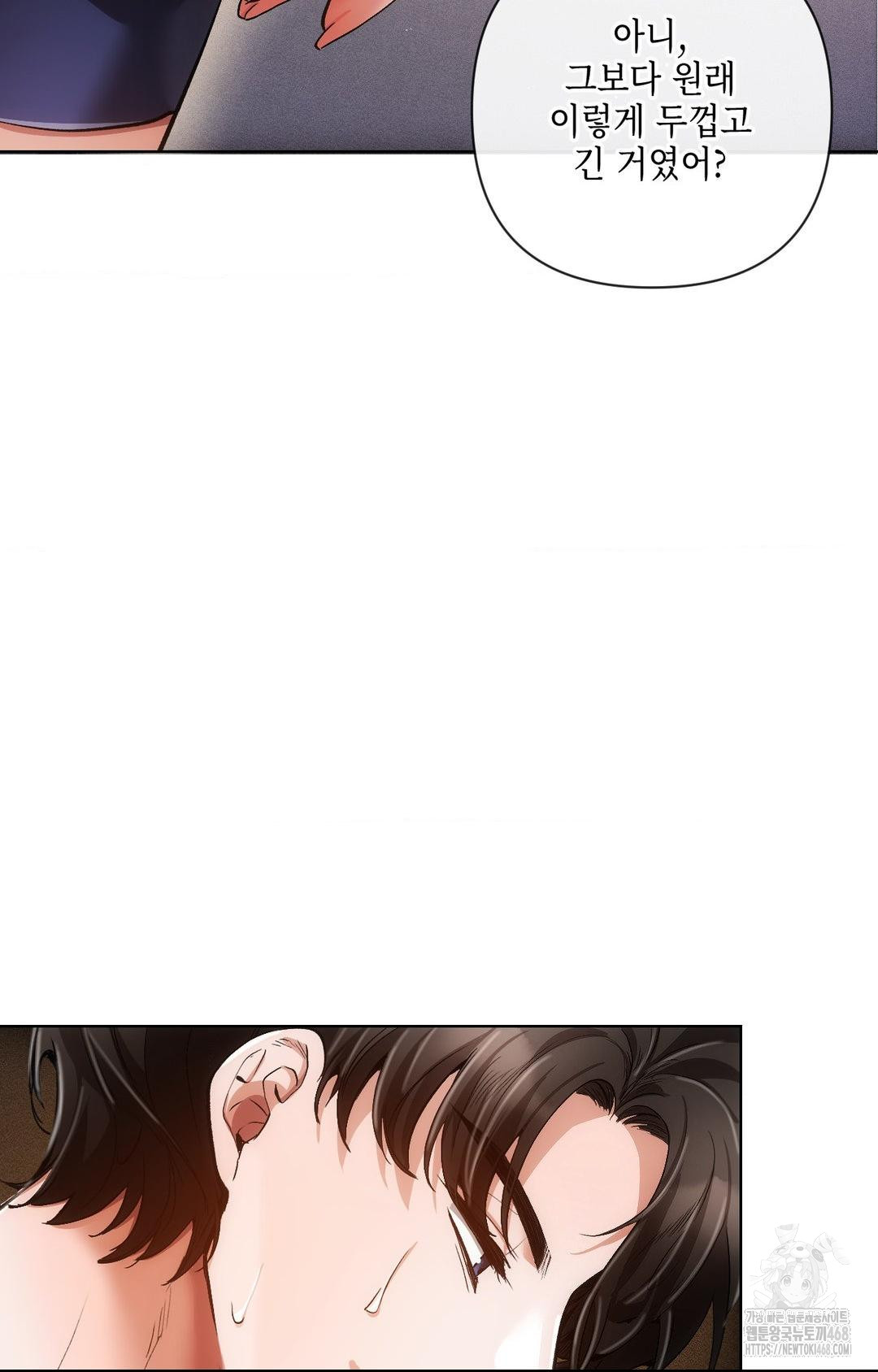 The Harsh Life of Kim Minkyung Raw Chapter 10 - Page 49