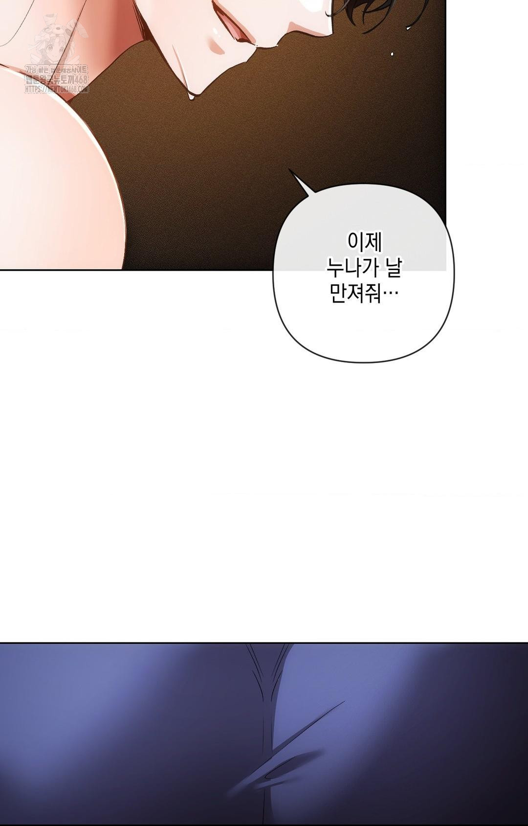 The Harsh Life of Kim Minkyung Raw Chapter 10 - Page 50