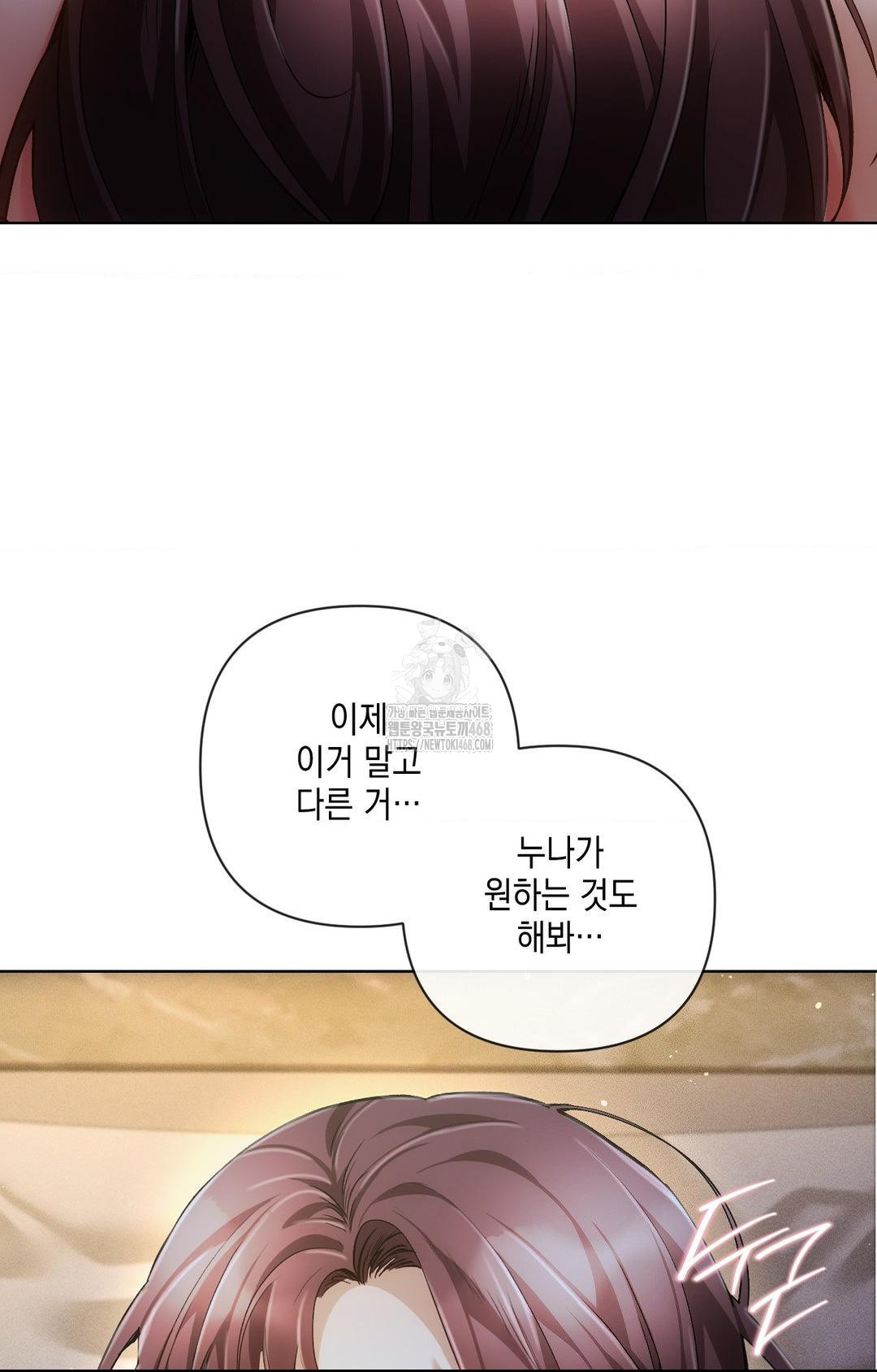 The Harsh Life of Kim Minkyung Raw Chapter 10 - Page 56