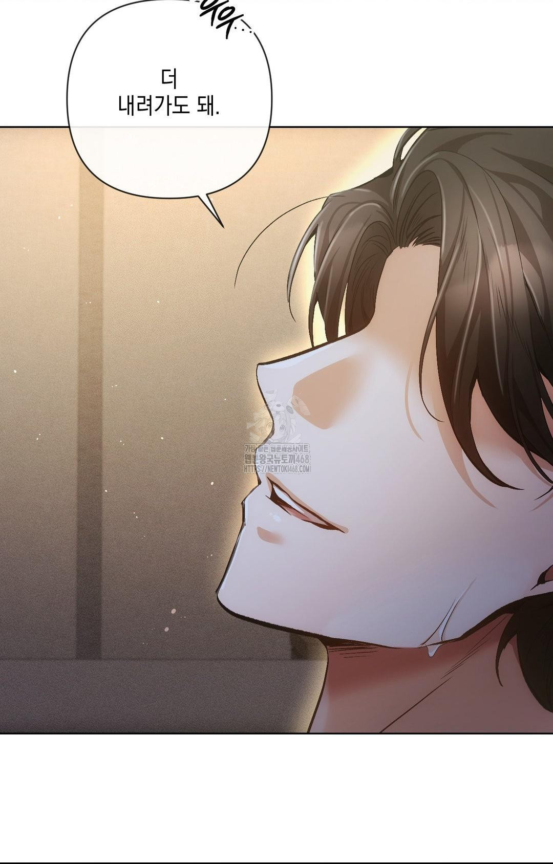 The Harsh Life of Kim Minkyung Raw Chapter 10 - Page 64