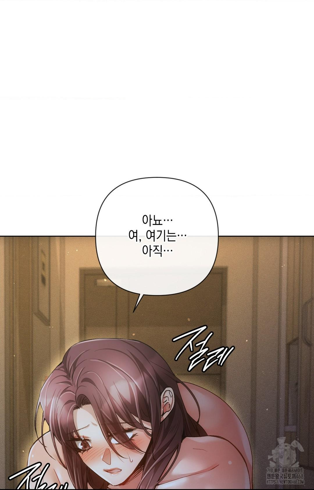 The Harsh Life of Kim Minkyung Raw Chapter 10 - Page 65