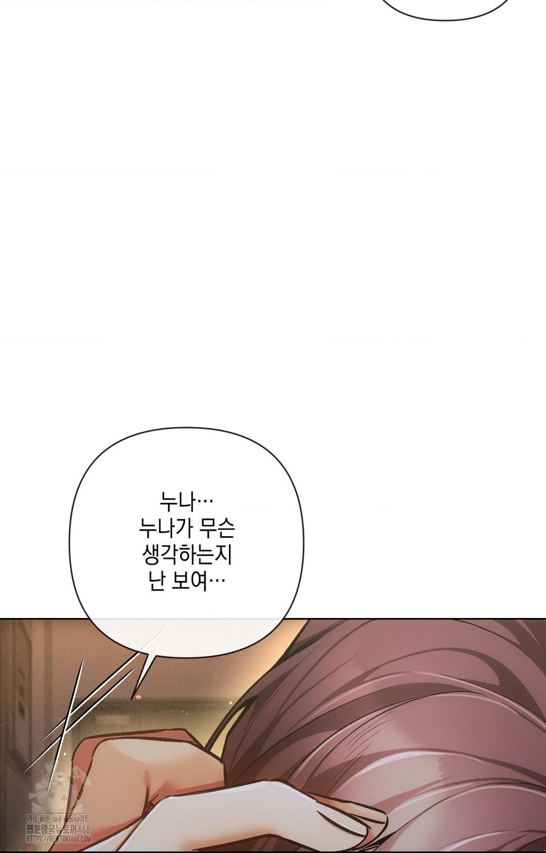 The Harsh Life of Kim Minkyung Raw Chapter 10 - Page 83