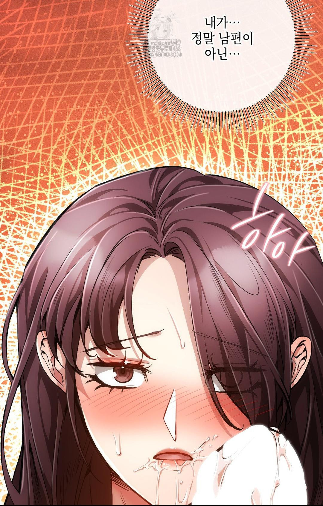 The Harsh Life of Kim Minkyung Raw Chapter 10 - Page 88