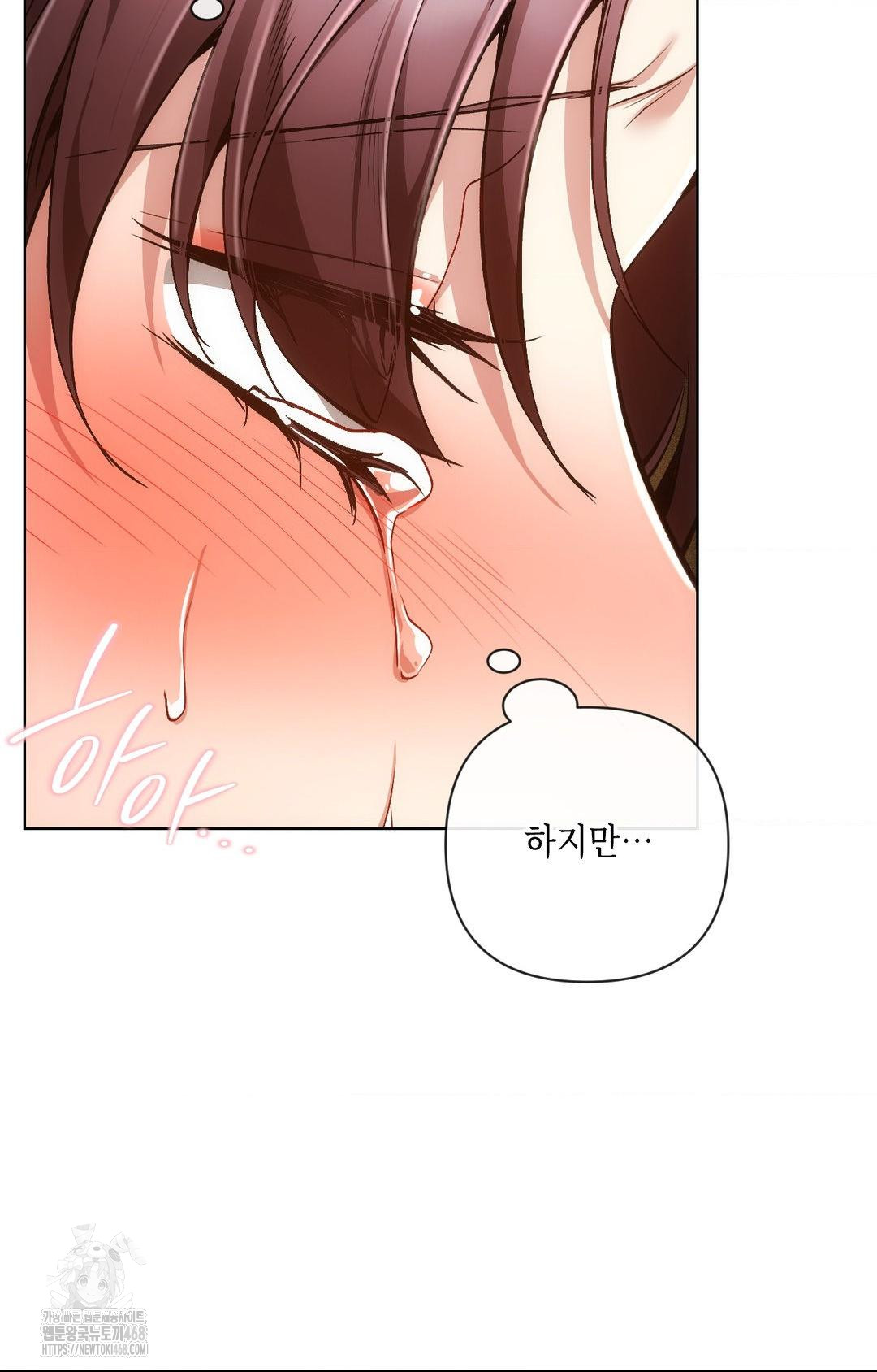 The Harsh Life of Kim Minkyung Raw Chapter 10 - Page 91
