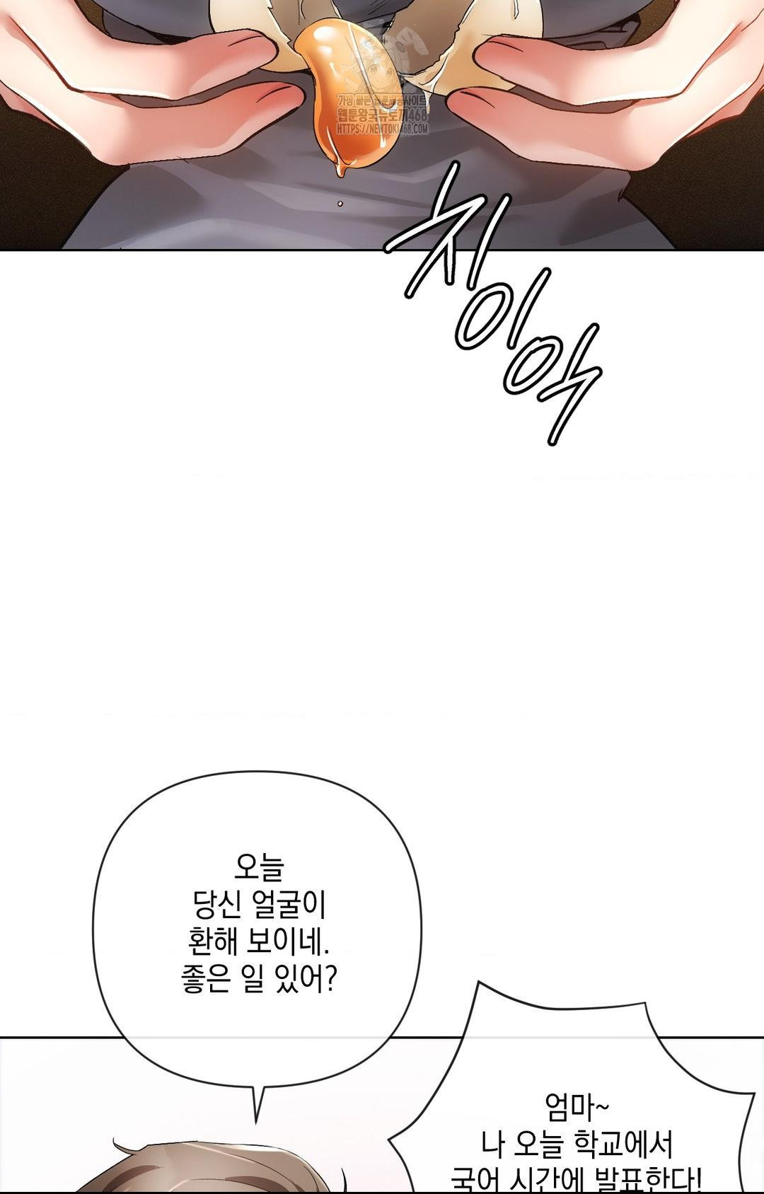 The Harsh Life of Kim Minkyung Raw Chapter 11 - Page 19