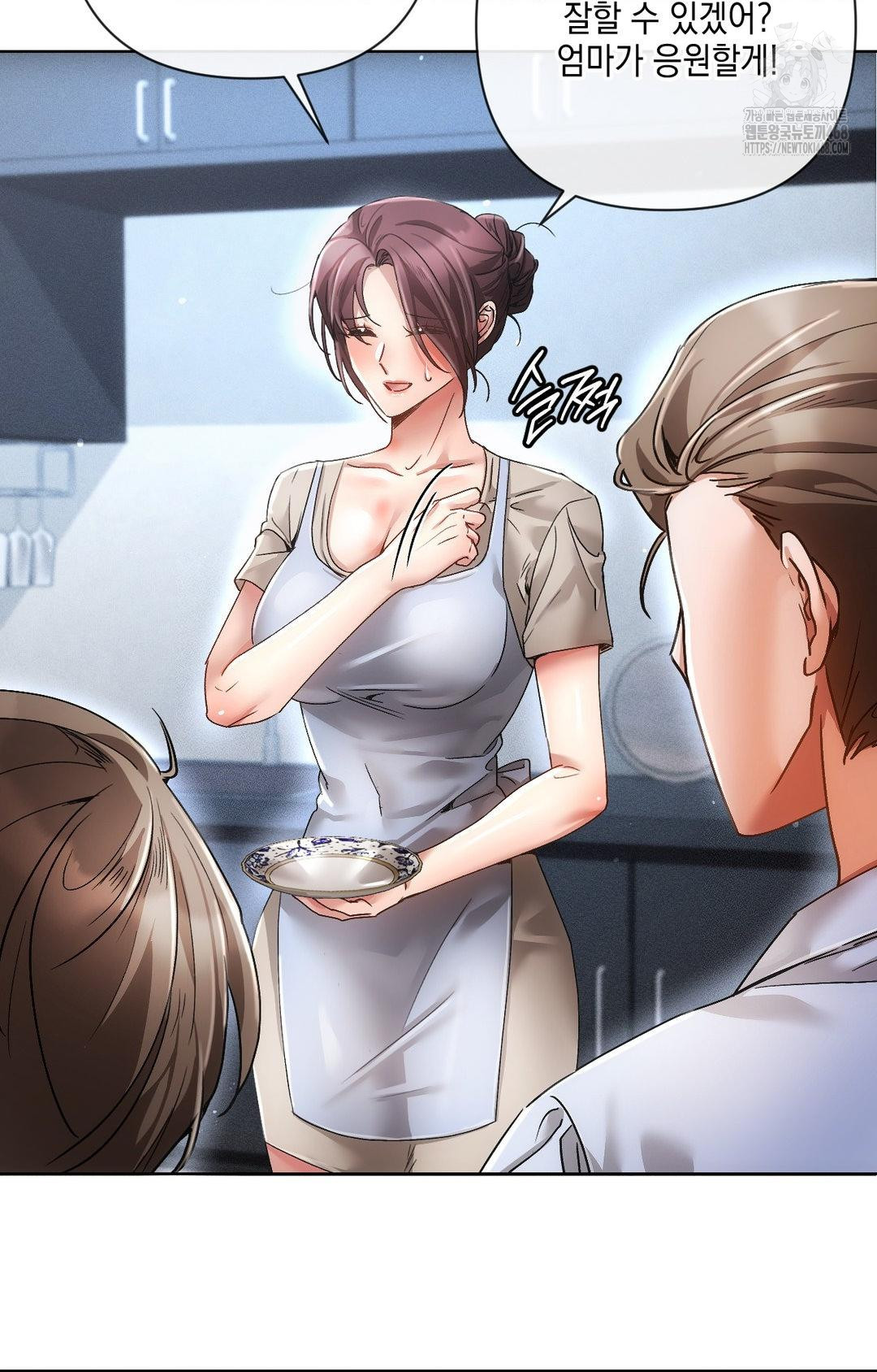 The Harsh Life of Kim Minkyung Raw Chapter 11 - Page 21