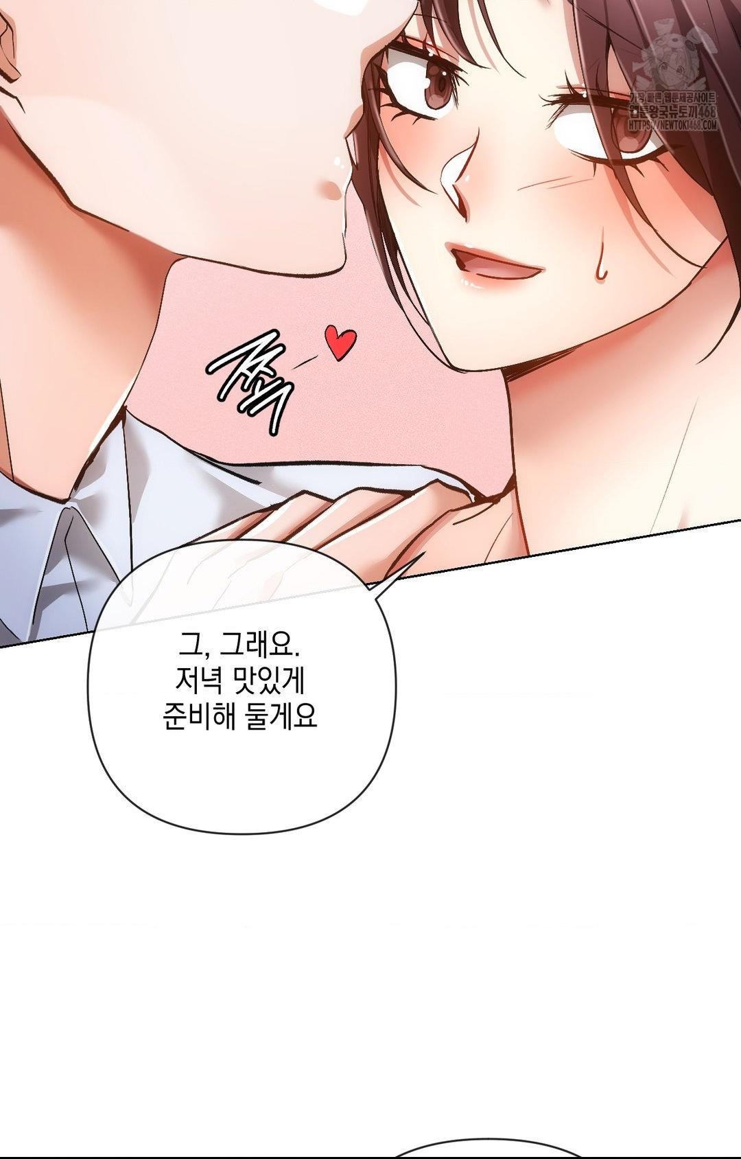 The Harsh Life of Kim Minkyung Raw Chapter 11 - Page 25