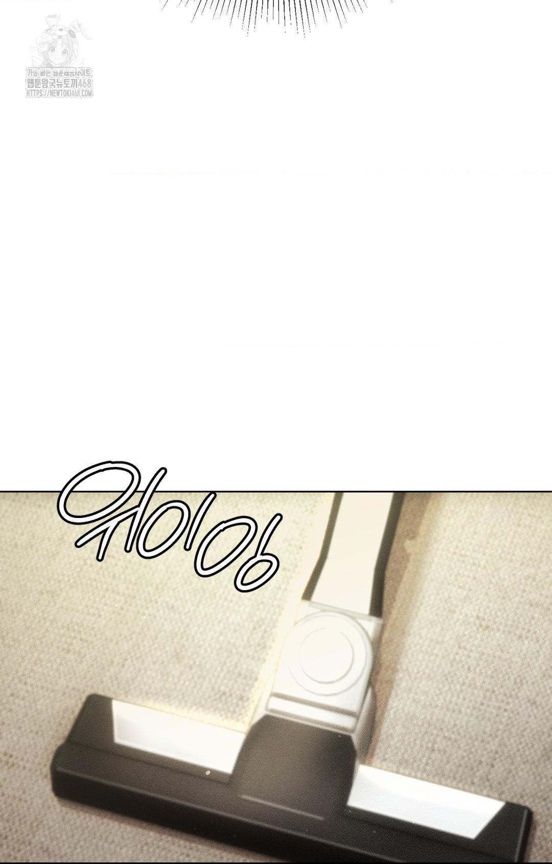 The Harsh Life of Kim Minkyung Raw Chapter 11 - Page 28