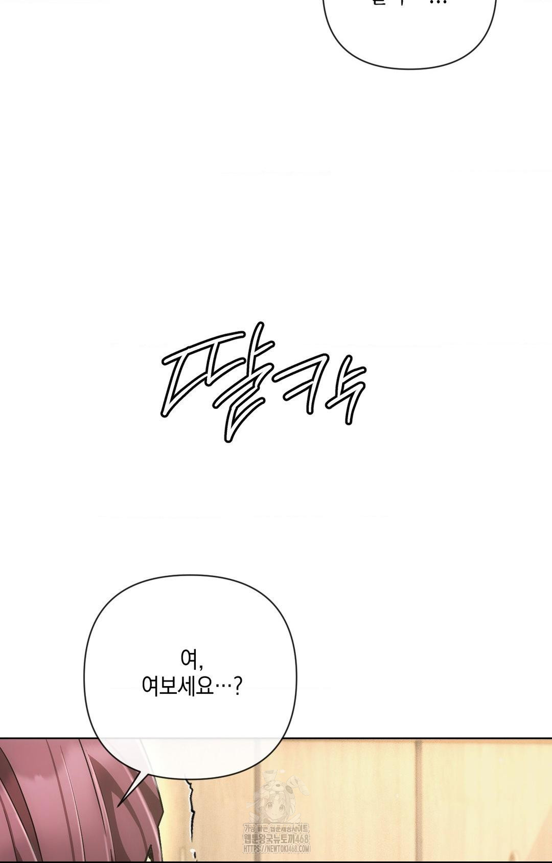 The Harsh Life of Kim Minkyung Raw Chapter 11 - Page 33