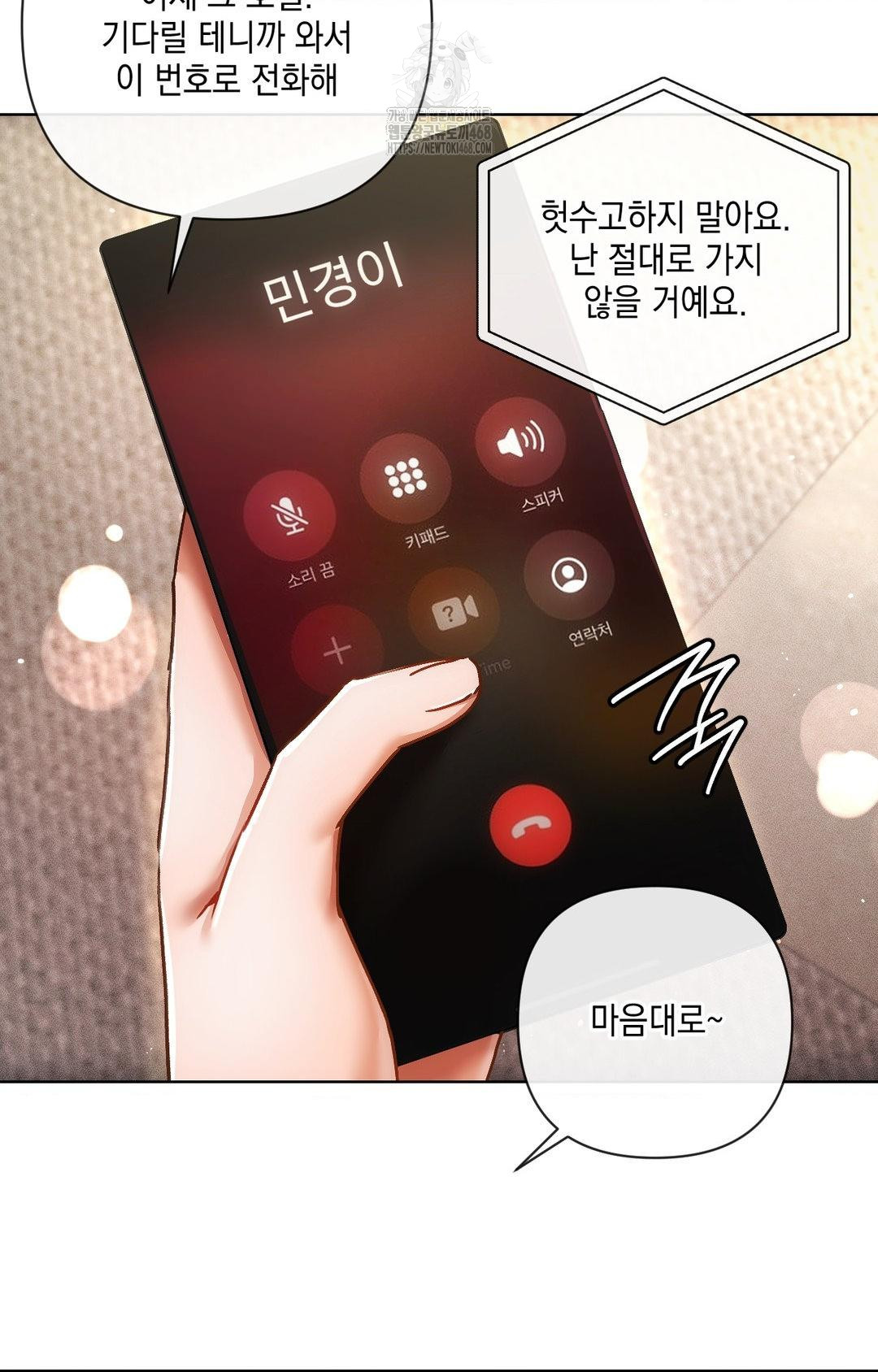 The Harsh Life of Kim Minkyung Raw Chapter 11 - Page 44