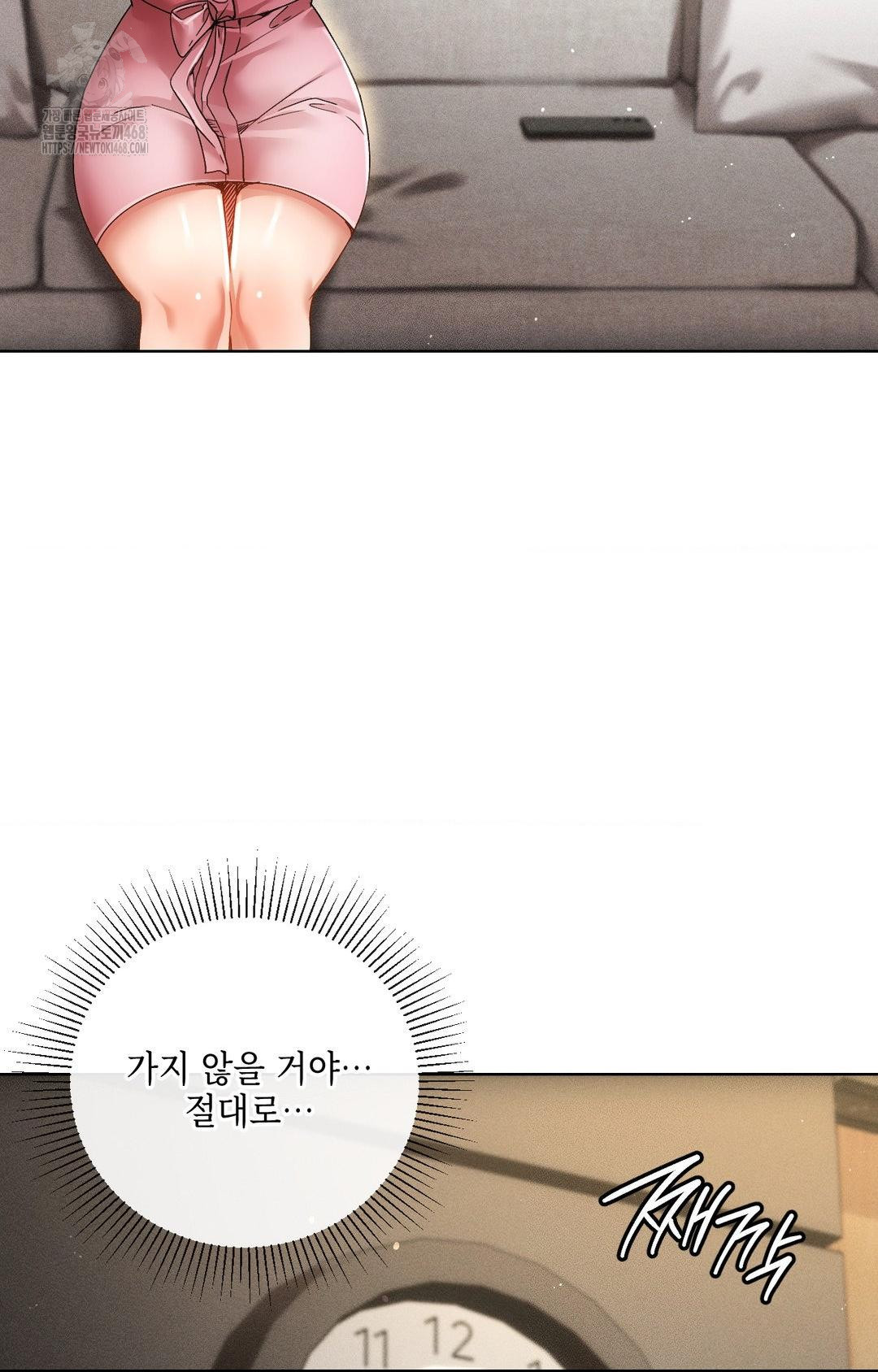 The Harsh Life of Kim Minkyung Raw Chapter 11 - Page 47