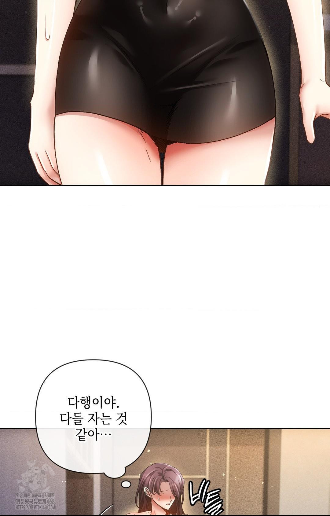 The Harsh Life of Kim Minkyung Raw Chapter 11 - Page 5