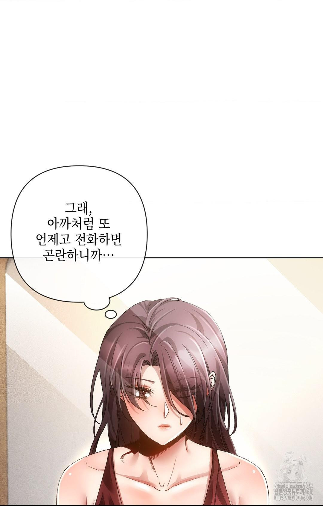The Harsh Life of Kim Minkyung Raw Chapter 11 - Page 53