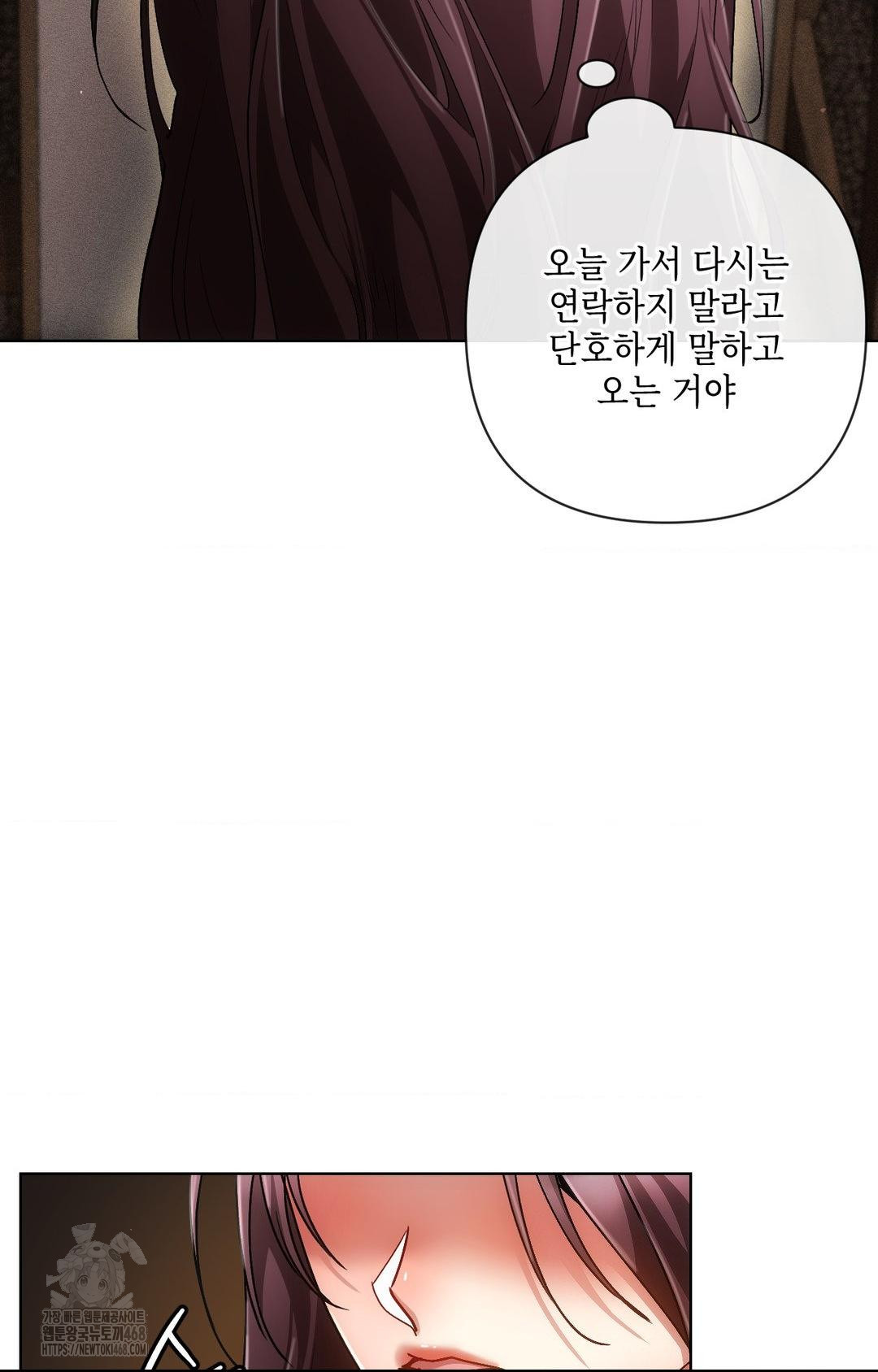 The Harsh Life of Kim Minkyung Raw Chapter 11 - Page 55