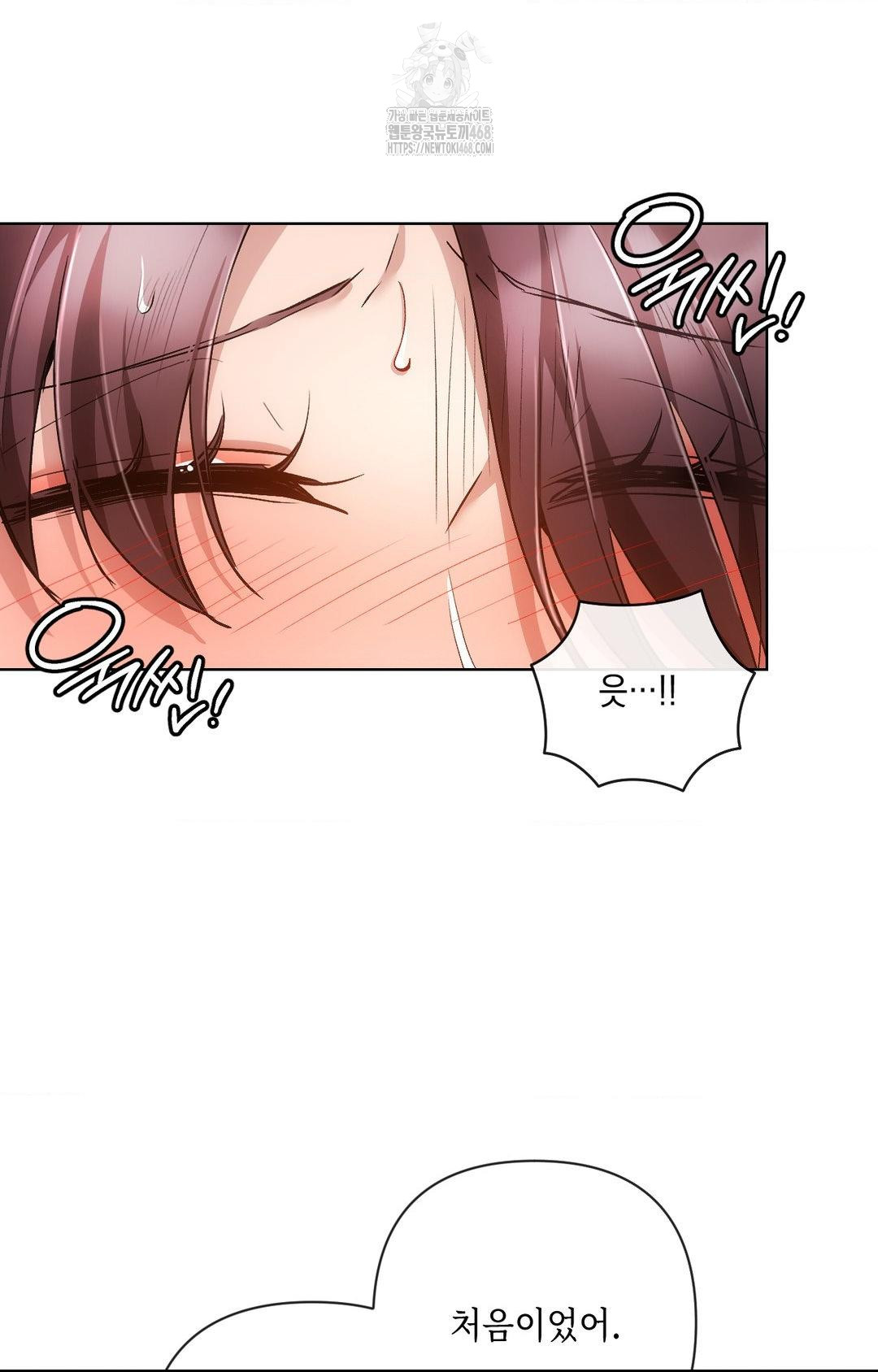 The Harsh Life of Kim Minkyung Raw Chapter 11 - Page 7