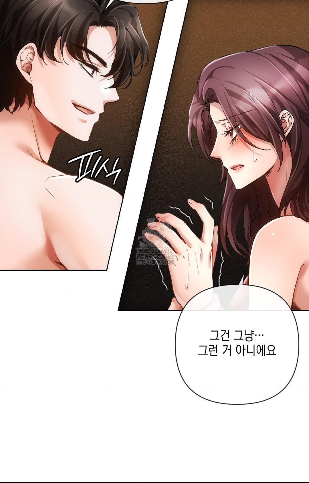 The Harsh Life of Kim Minkyung Raw Chapter 11 - Page 72