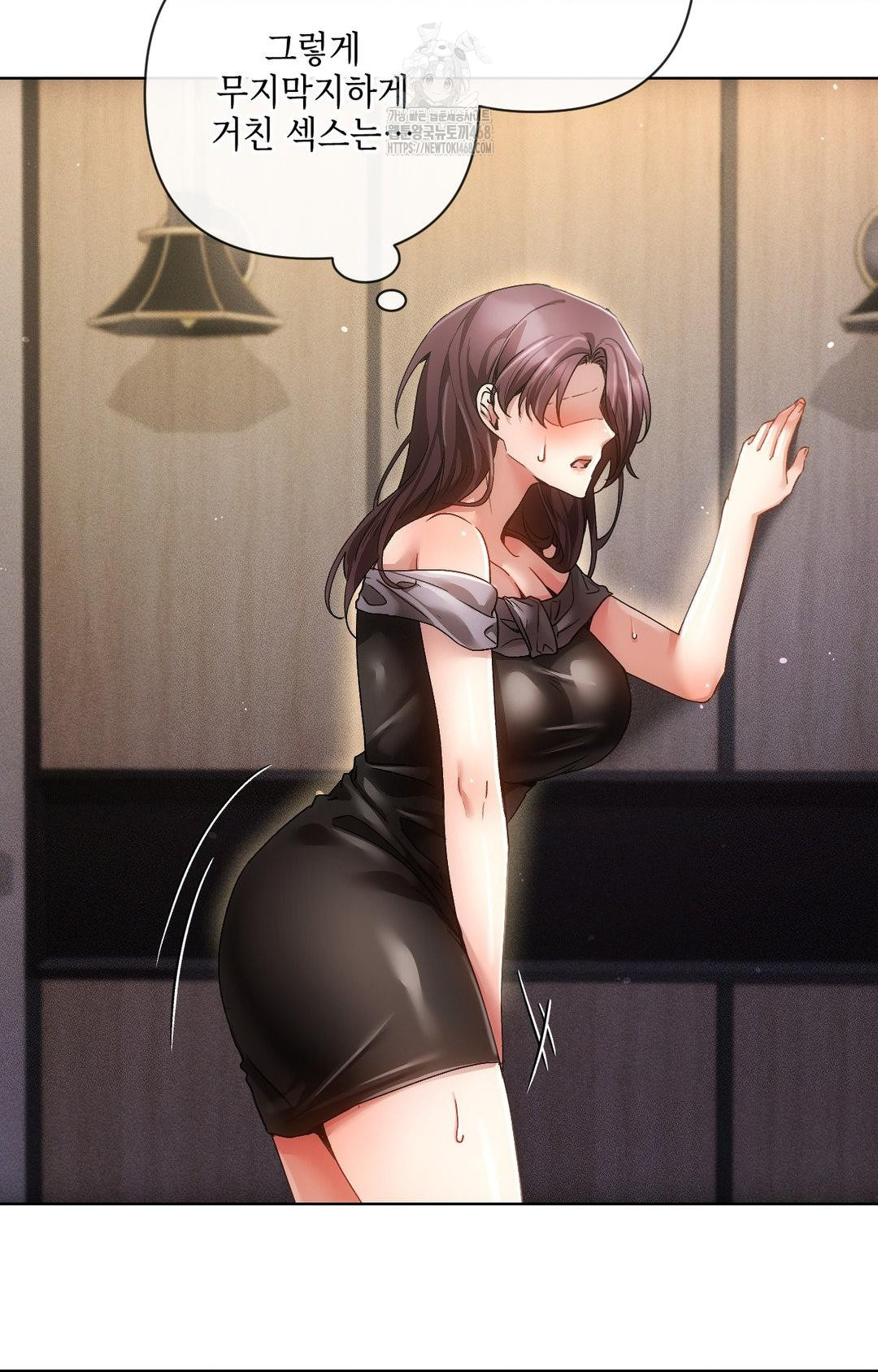 The Harsh Life of Kim Minkyung Raw Chapter 11 - Page 8