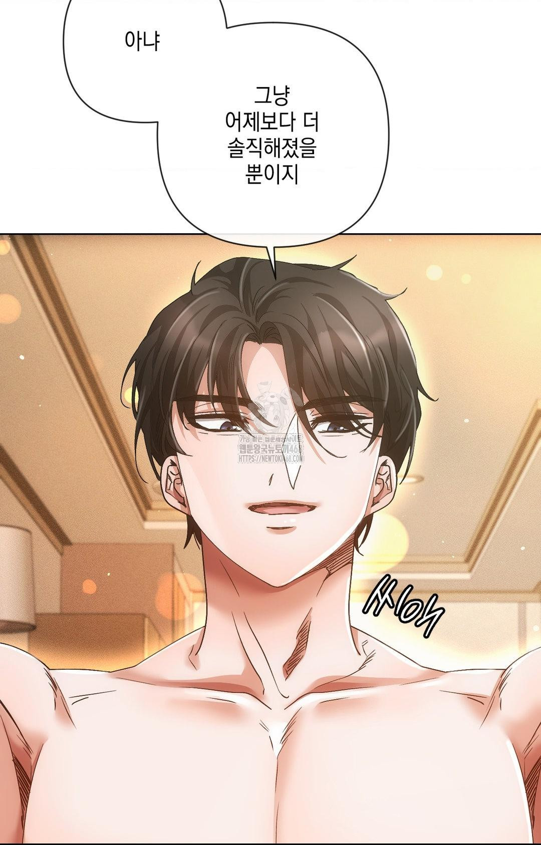 The Harsh Life of Kim Minkyung Raw Chapter 11 - Page 82