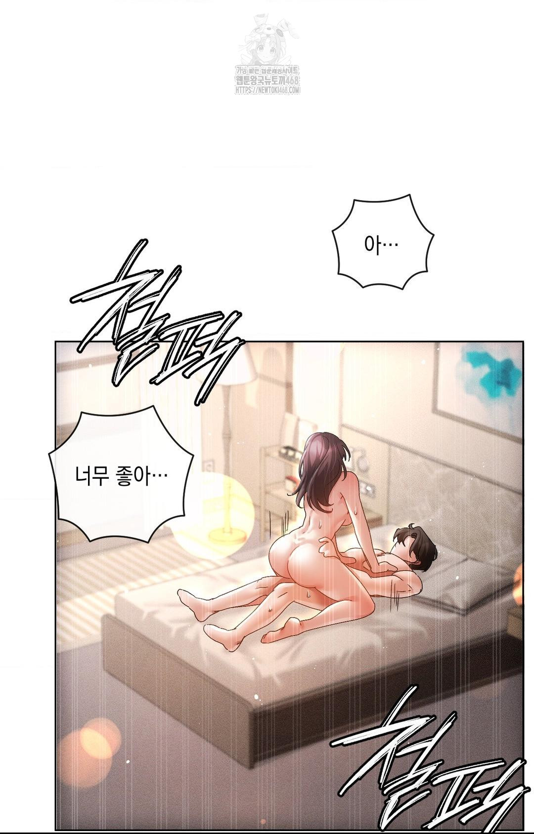 The Harsh Life of Kim Minkyung Raw Chapter 12 - Page 101