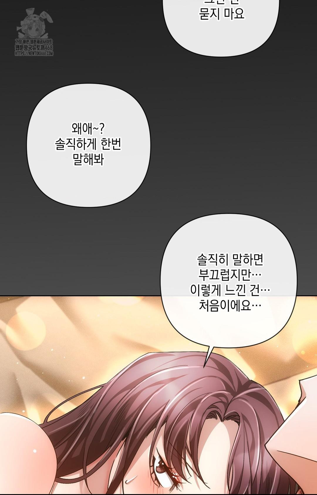 The Harsh Life of Kim Minkyung Raw Chapter 12 - Page 65