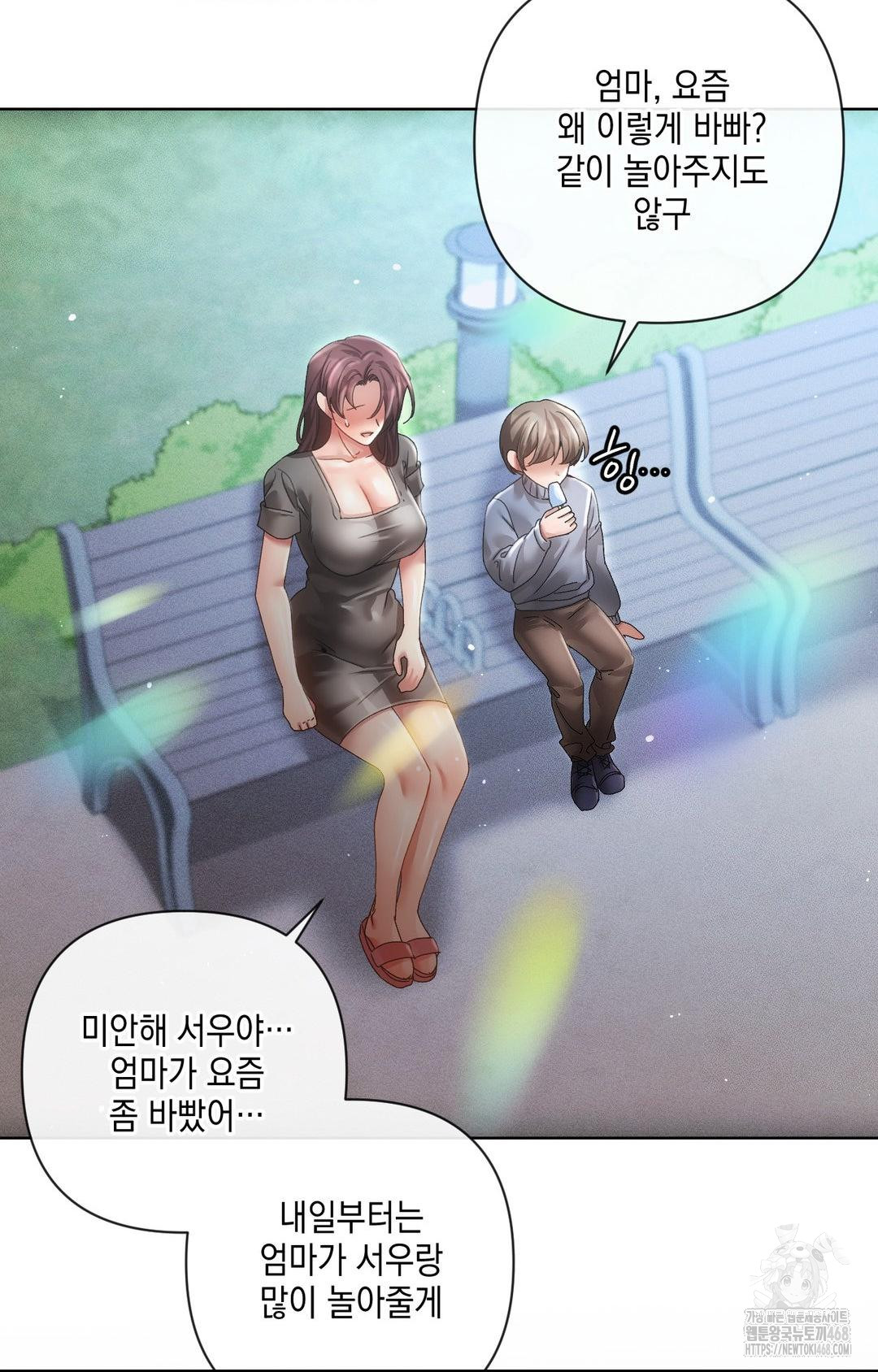 The Harsh Life of Kim Minkyung Raw Chapter 12 - Page 94