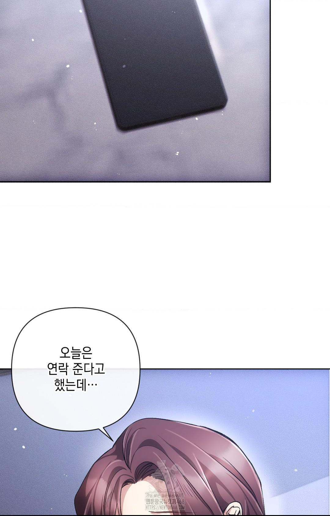 The Harsh Life of Kim Minkyung Raw Chapter 14 - Page 2