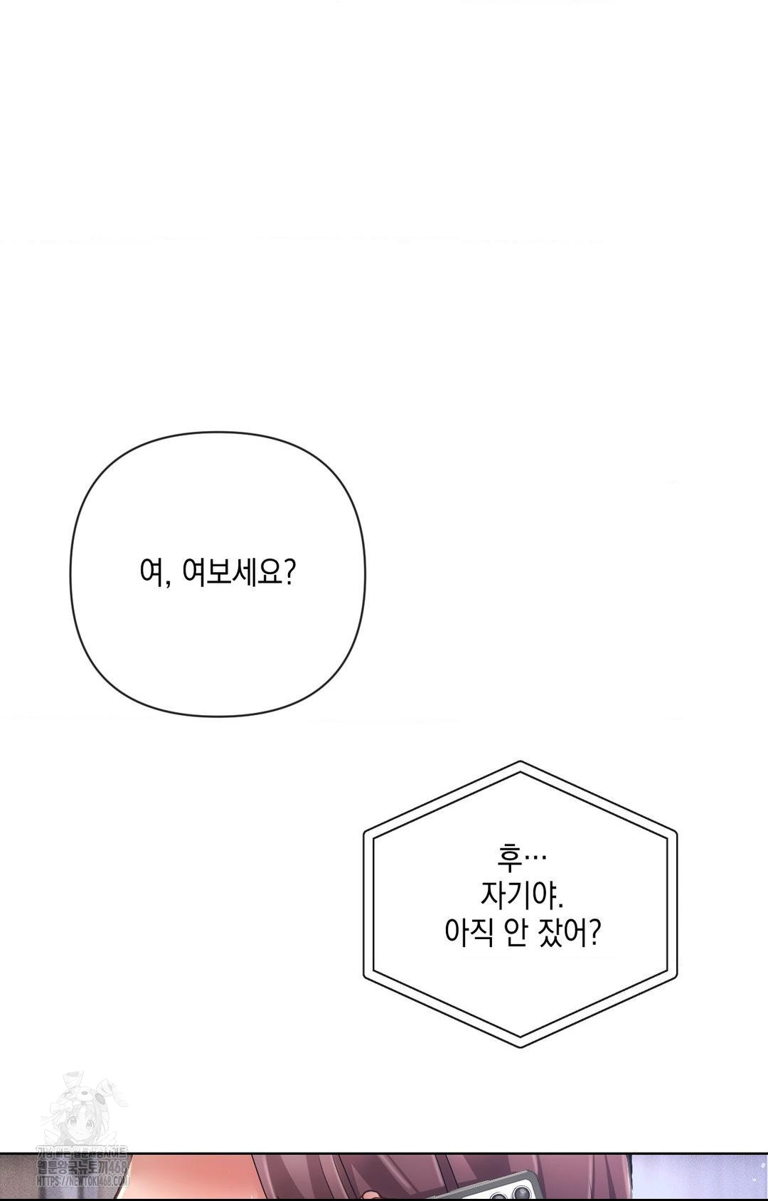 The Harsh Life of Kim Minkyung Raw Chapter 14 - Page 5