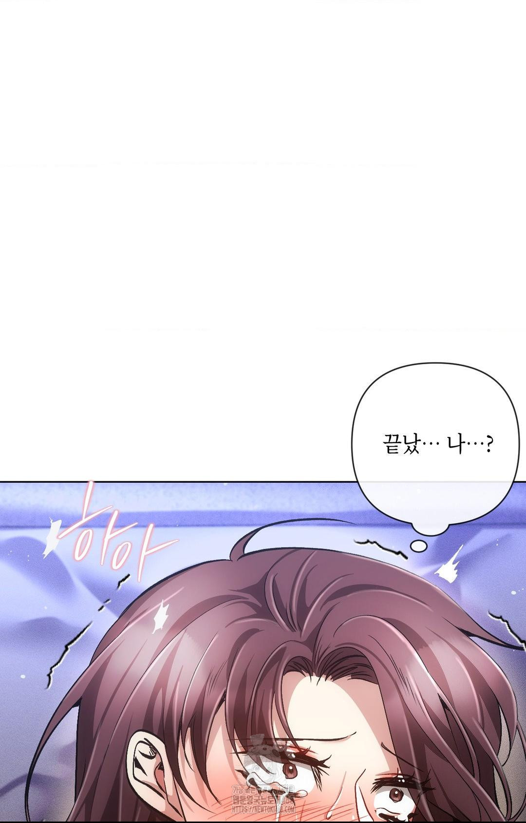 The Harsh Life of Kim Minkyung Raw Chapter 14 - Page 83