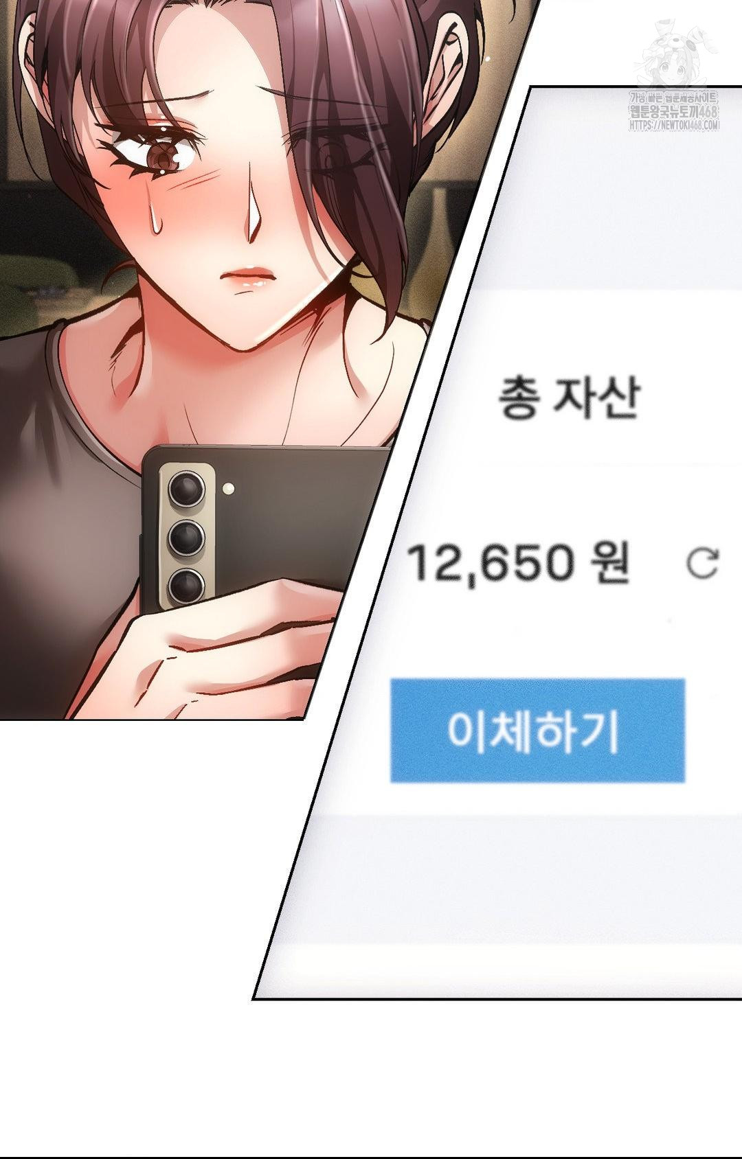 The Harsh Life of Kim Minkyung Raw Chapter 15 - Page 22