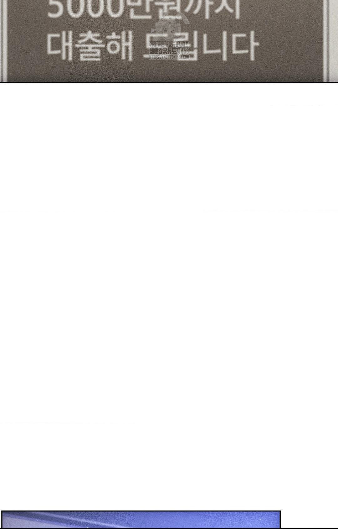 The Harsh Life of Kim Minkyung Raw Chapter 15 - Page 27