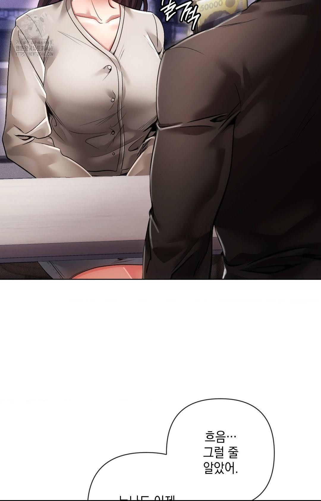 The Harsh Life of Kim Minkyung Raw Chapter 15 - Page 32