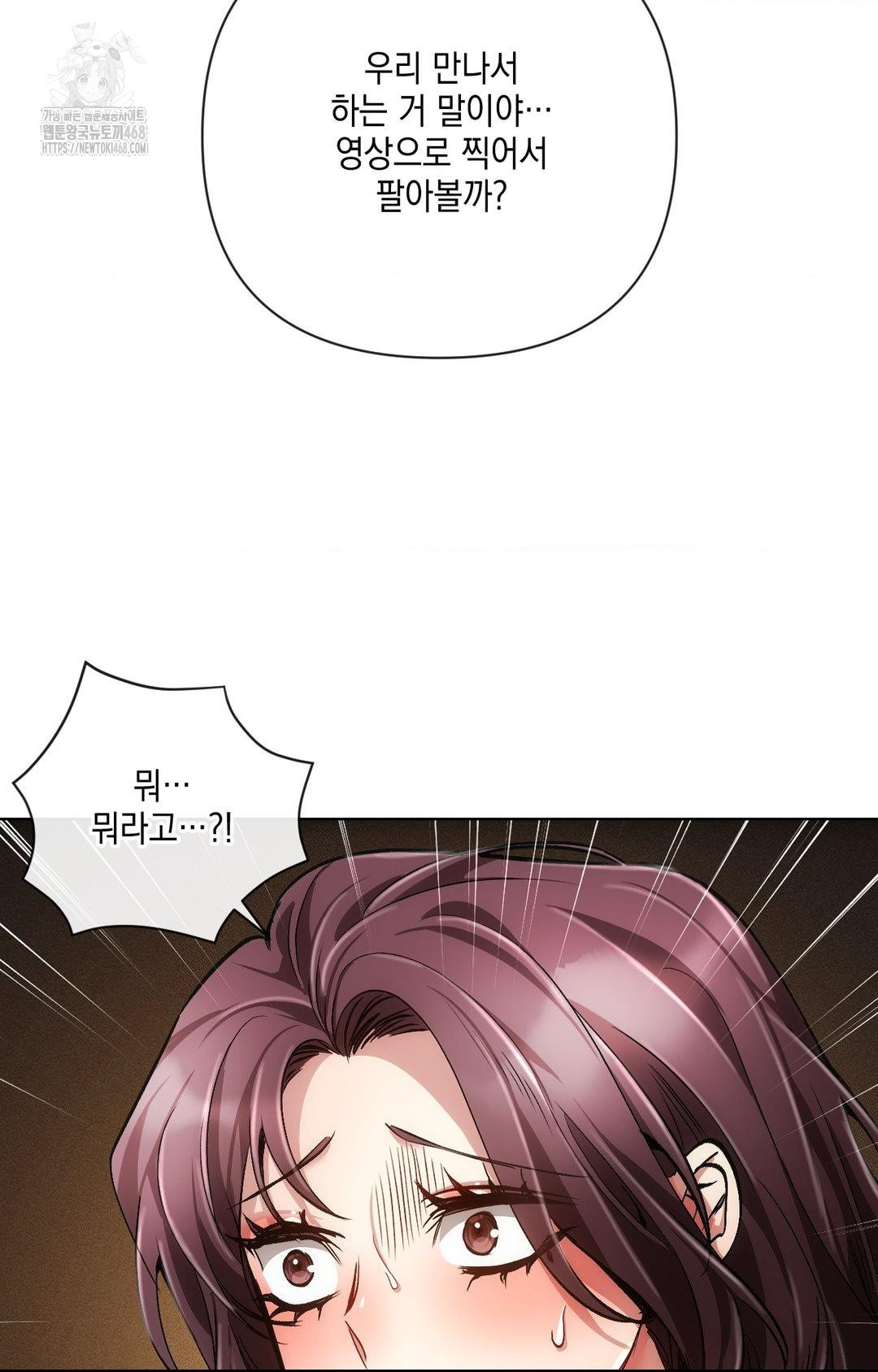 The Harsh Life of Kim Minkyung Raw Chapter 15 - Page 38