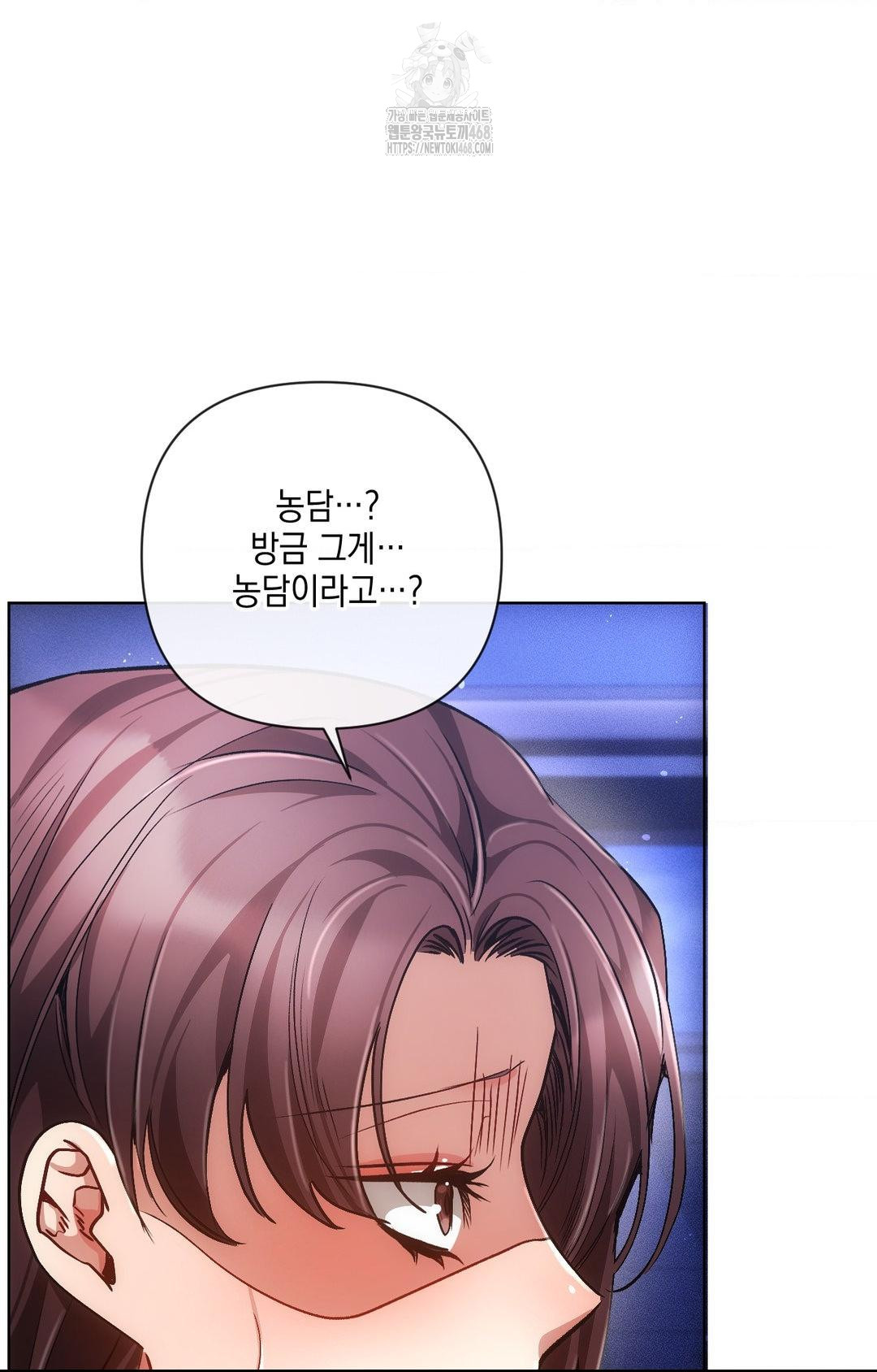 The Harsh Life of Kim Minkyung Raw Chapter 15 - Page 41