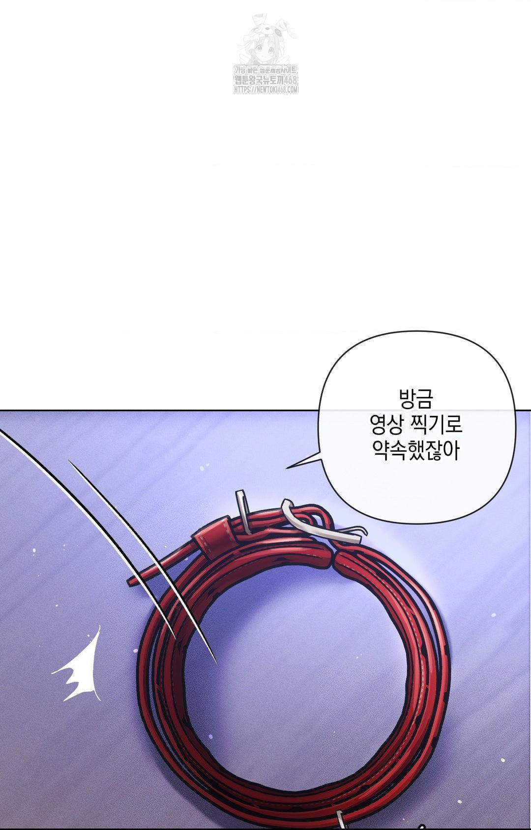 The Harsh Life of Kim Minkyung Raw Chapter 15 - Page 67