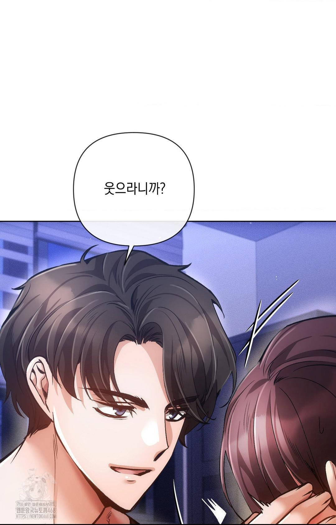 The Harsh Life of Kim Minkyung Raw Chapter 15 - Page 81