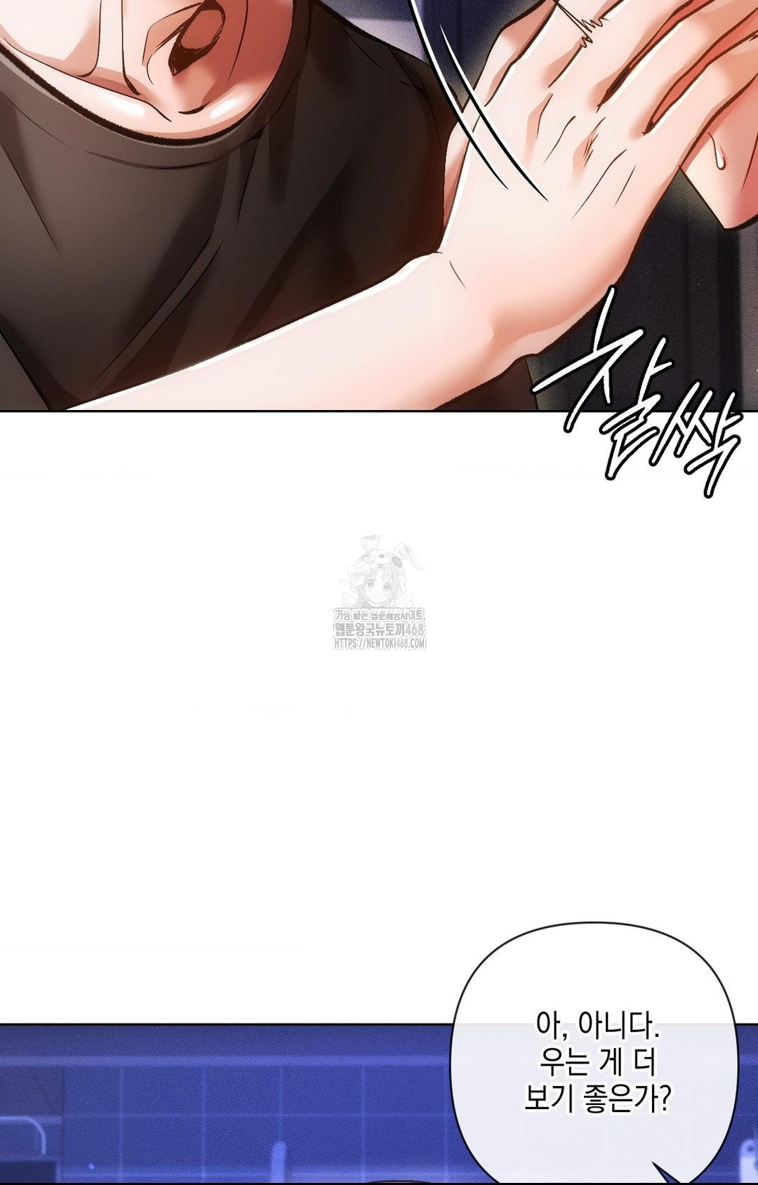 The Harsh Life of Kim Minkyung Raw Chapter 15 - Page 82