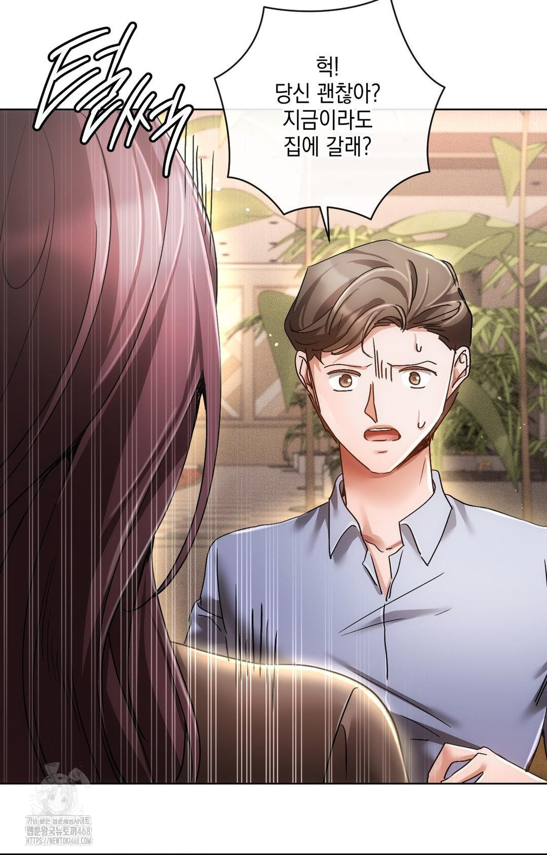 The Harsh Life of Kim Minkyung Raw Chapter 16 - Page 108