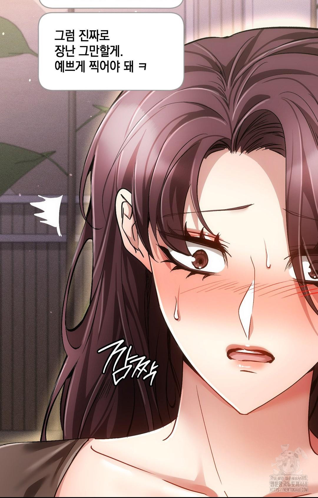 The Harsh Life of Kim Minkyung Raw Chapter 16 - Page 43