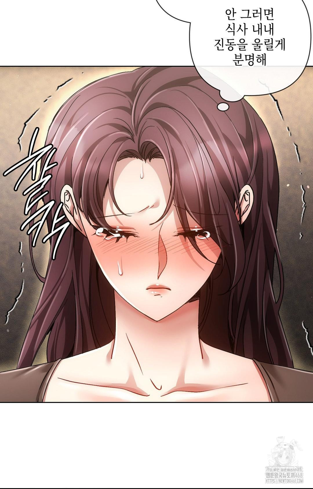 The Harsh Life of Kim Minkyung Raw Chapter 16 - Page 50