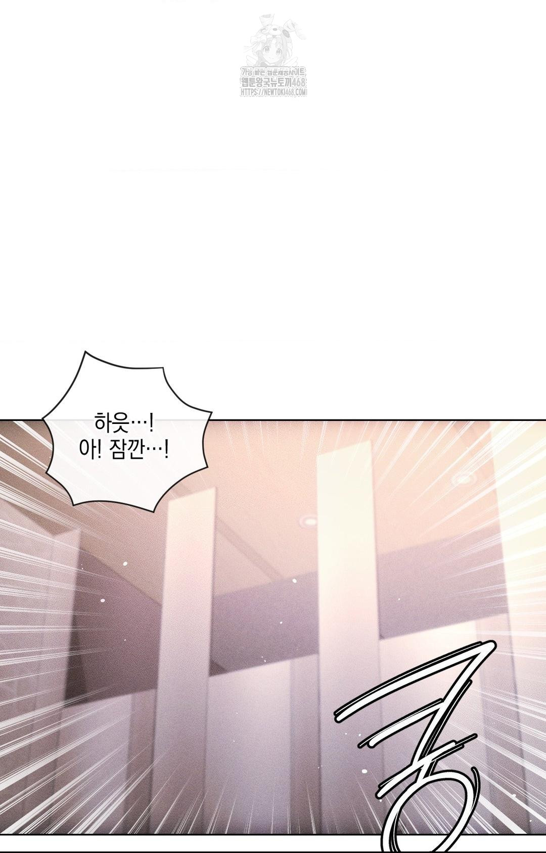 The Harsh Life of Kim Minkyung Raw Chapter 16 - Page 71