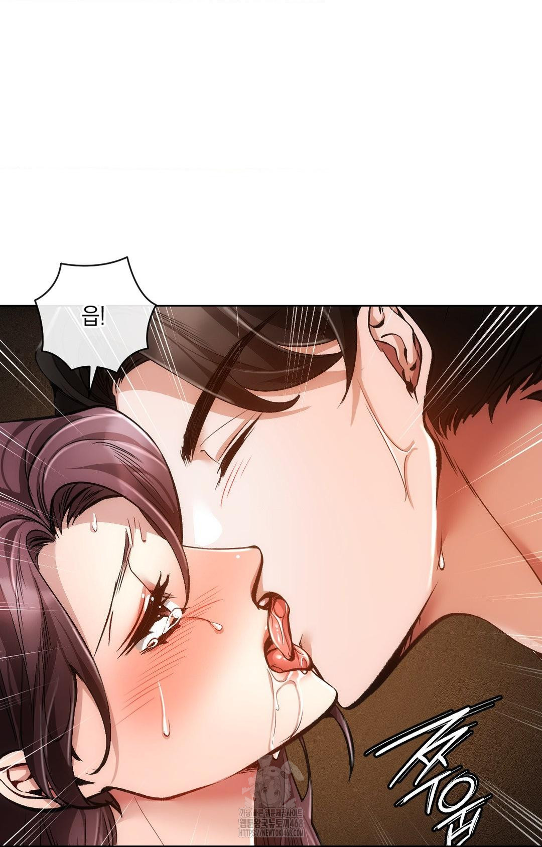 The Harsh Life of Kim Minkyung Raw Chapter 16 - Page 74