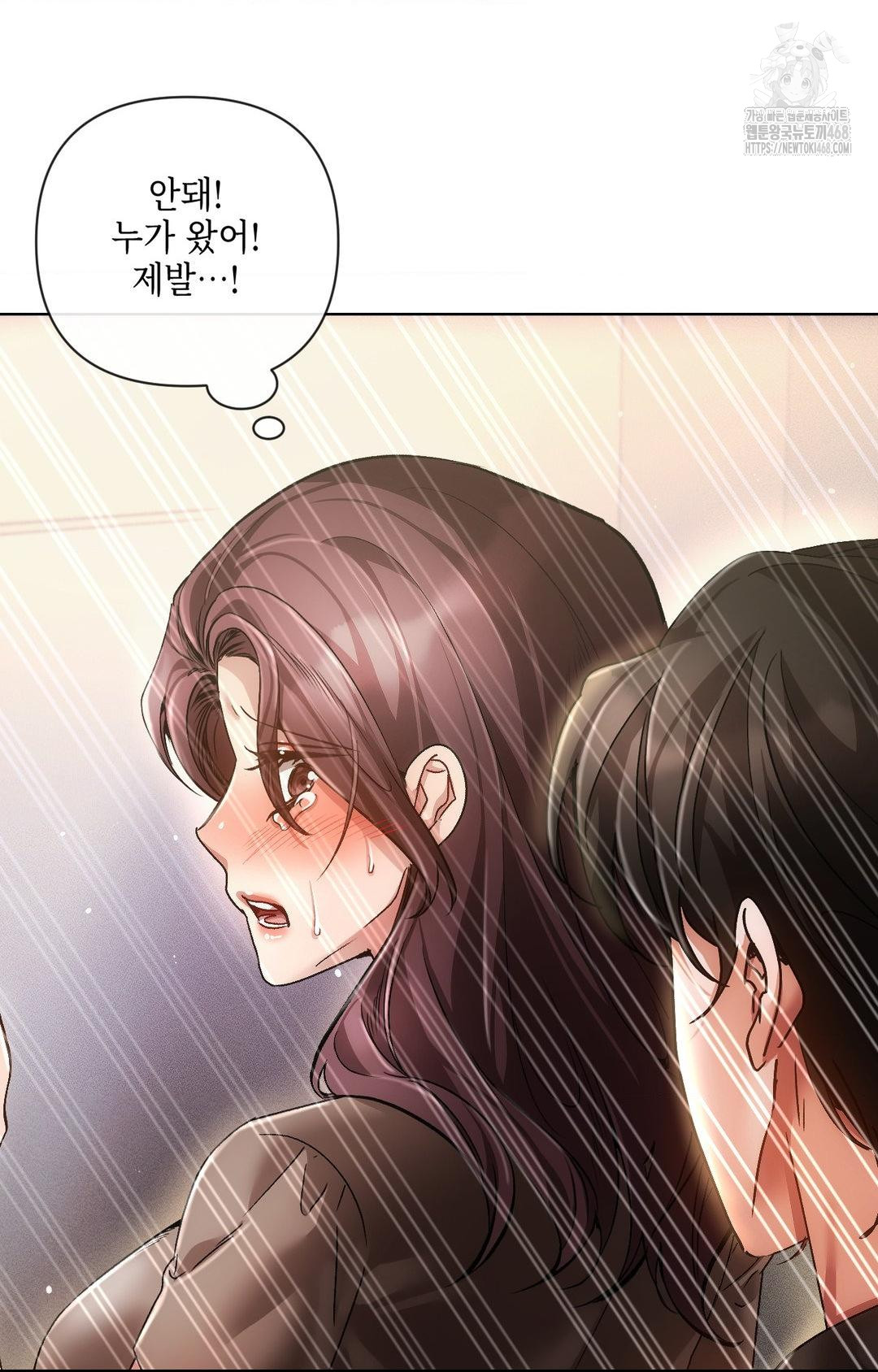 The Harsh Life of Kim Minkyung Raw Chapter 16 - Page 77