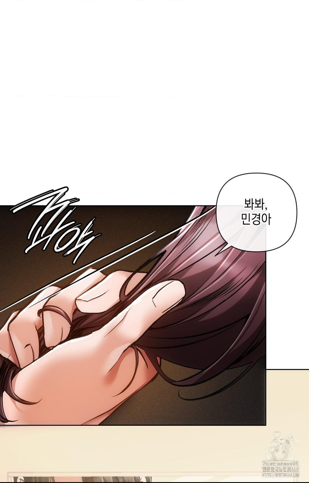 The Harsh Life of Kim Minkyung Raw Chapter 16 - Page 88